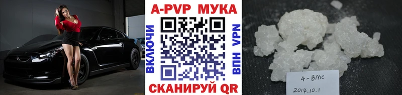 Купить наркоту Пермь Псилоцибиновые грибы  ГАШ  АМФЕТАМИН  Марихуана  А ПВП  COCAIN 