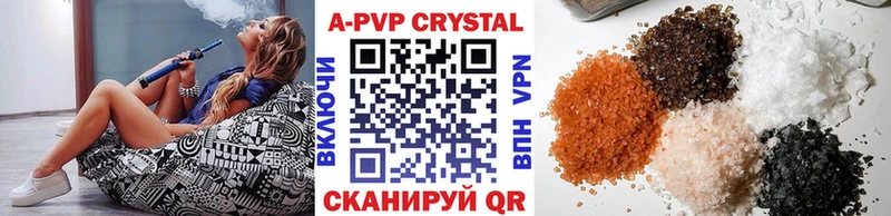 A-PVP СК  где купить наркотик  Пермь 