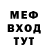 АМФЕТАМИН Premium Ded sh