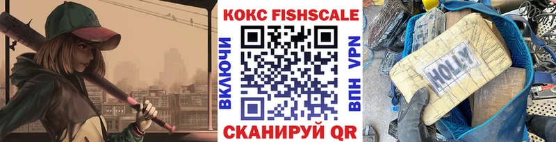 кракен ТОР  Пермь  КОКАИН FishScale 