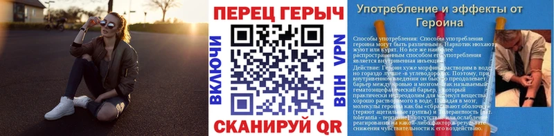 ГЕРОИН гречка Пермь