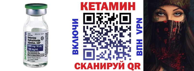 hydra вход  Пермь  Кетамин ketamine 