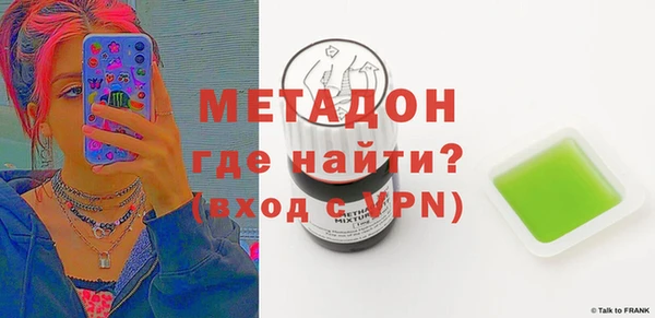 гашиш Бронницы