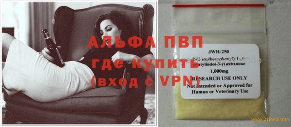 индика Бугульма