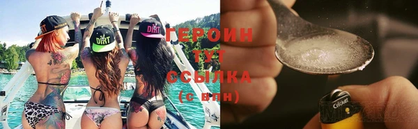 винт Бородино