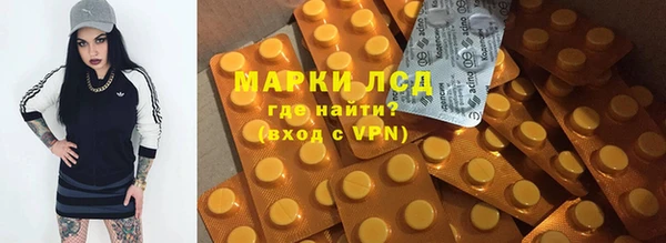 винт Бородино