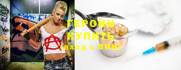 индика Бугульма