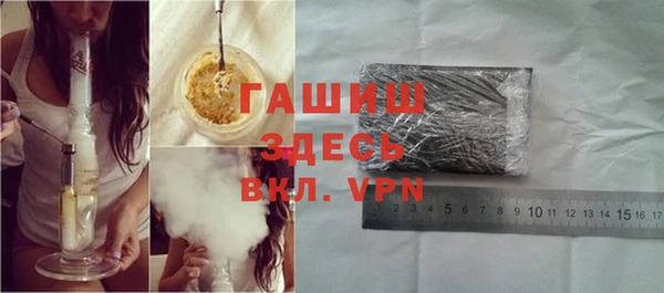 гашиш Бронницы