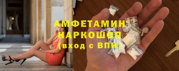 гашиш Бронницы