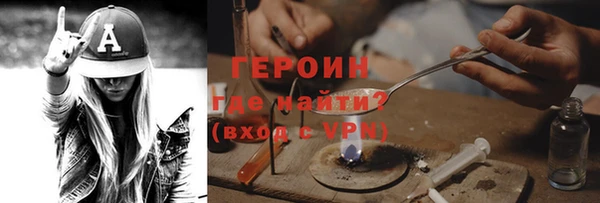 винт Бородино