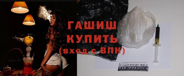 винт Бородино