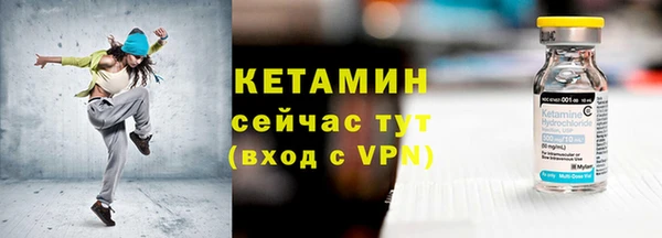 индика Бугульма