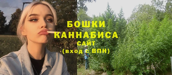 гашиш Бронницы