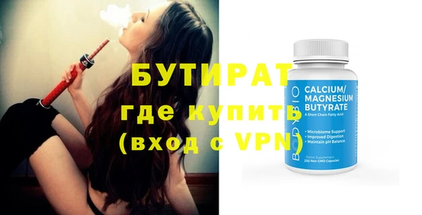 гашиш Бронницы