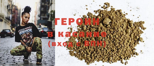 гашиш Бронницы