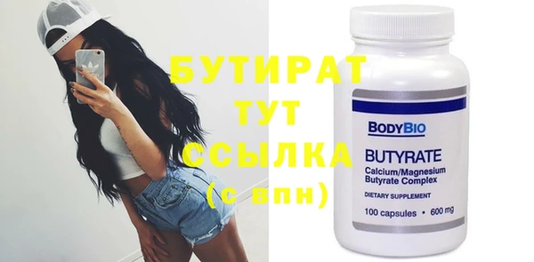 винт Бородино