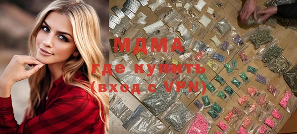 гашиш Бронницы