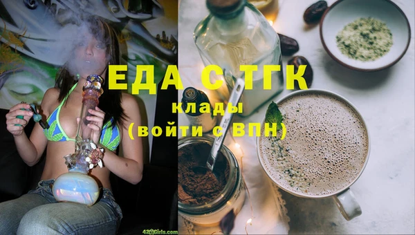 винт Бородино