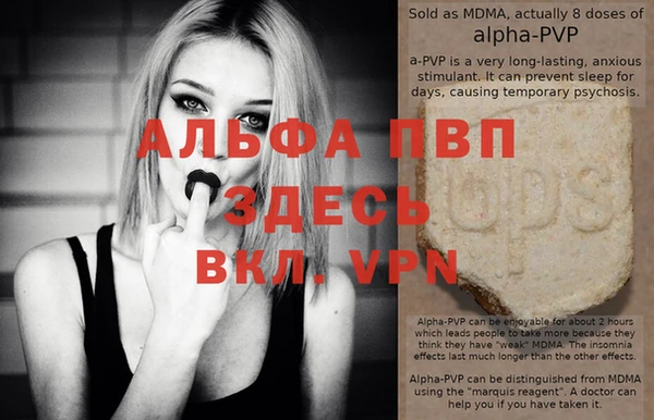 гашиш Бронницы