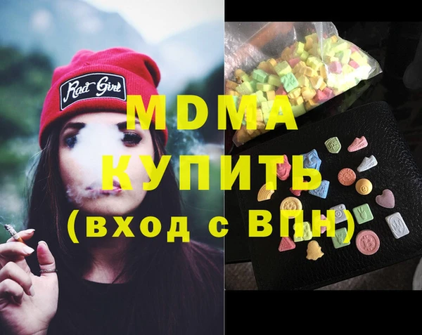 индика Бугульма