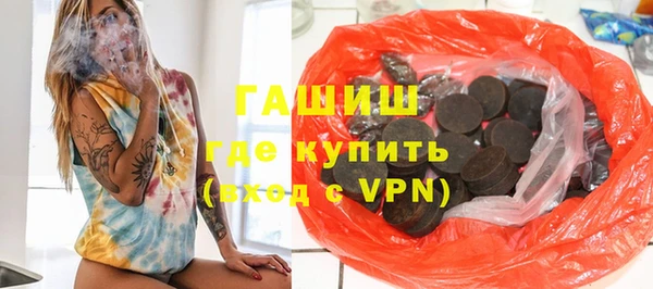 гашиш Бронницы
