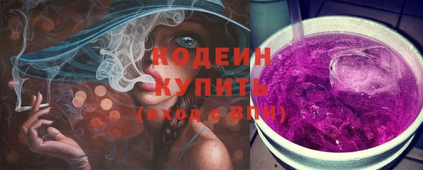 гашиш Бронницы