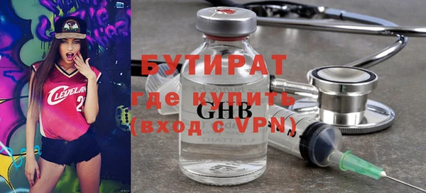 гашиш Бронницы