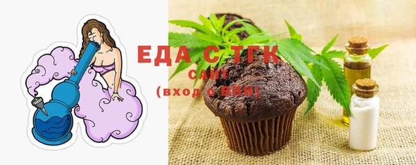гашиш Бронницы