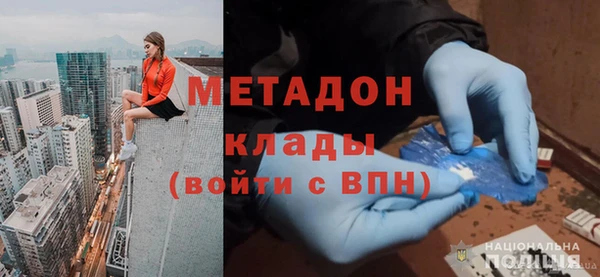 индика Бугульма