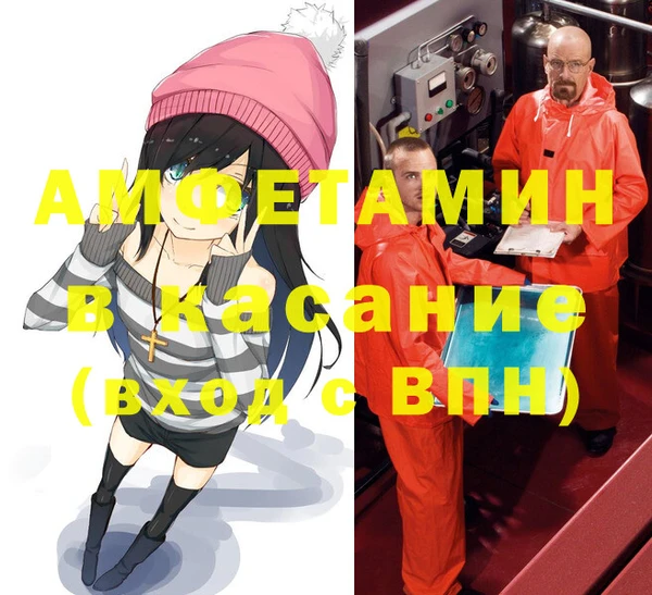 гашиш Бронницы