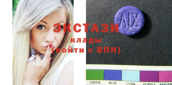 гашиш Бронницы
