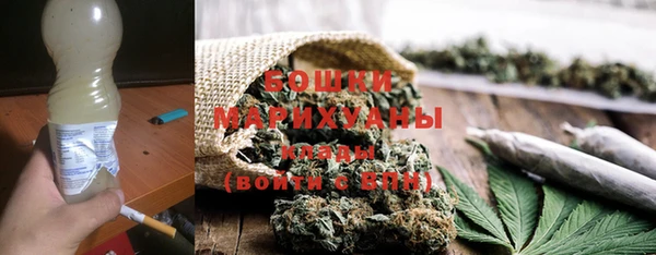 винт Бородино