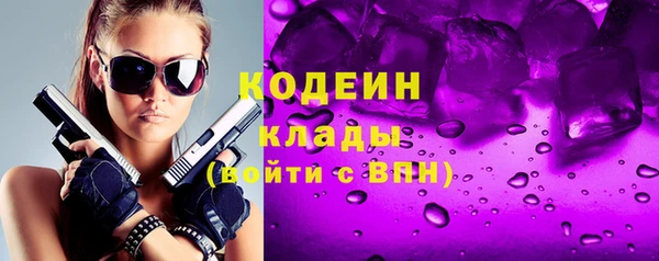 винт Бородино