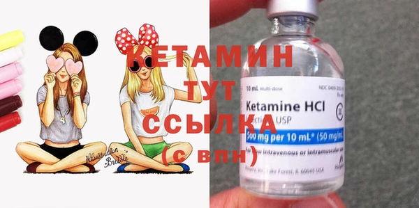 гашиш Бронницы