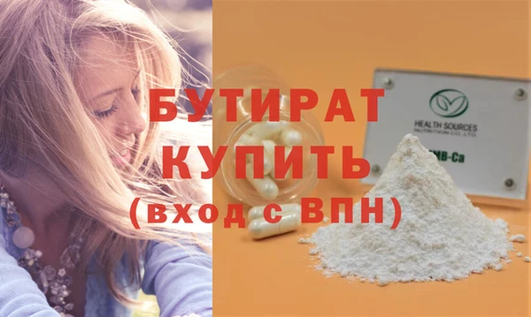 индика Бугульма