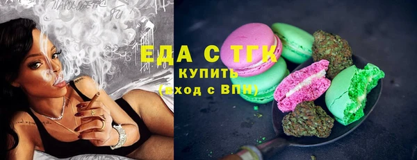 винт Бородино
