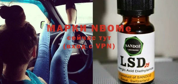 винт Бородино