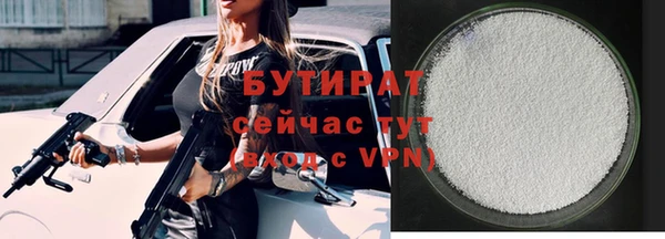 гашиш Бронницы