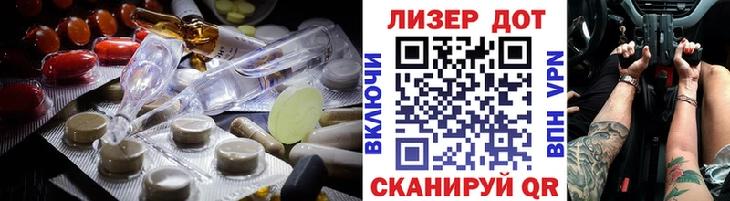 Лсд 25 экстази ecstasy Пермь