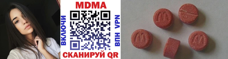 MDMA Molly  Пермь 