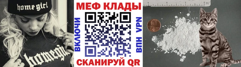 купить   Пермь  kraken онион  МЕФ мяу мяу 