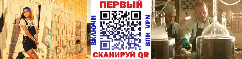 Первитин кристалл  Пермь 