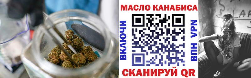 hydra вход  Пермь  ТГК THC oil 