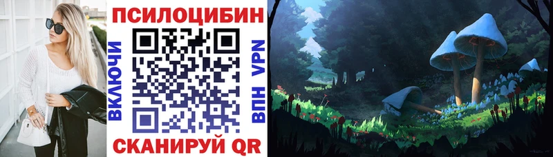 Псилоцибиновые грибы ЛСД  hydra ССЫЛКА  Пермь 