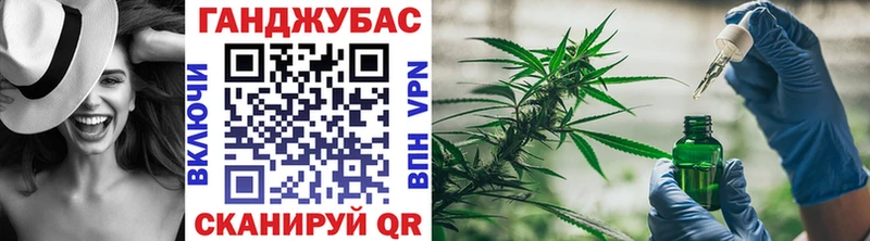 закладки  Пермь  Конопля OG Kush 